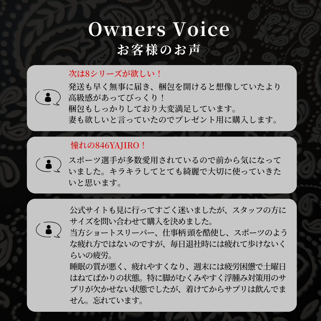 〔スポーツネックレス〕8シリーズ ネックレス GOLD TITA22【DEEP BLACK】