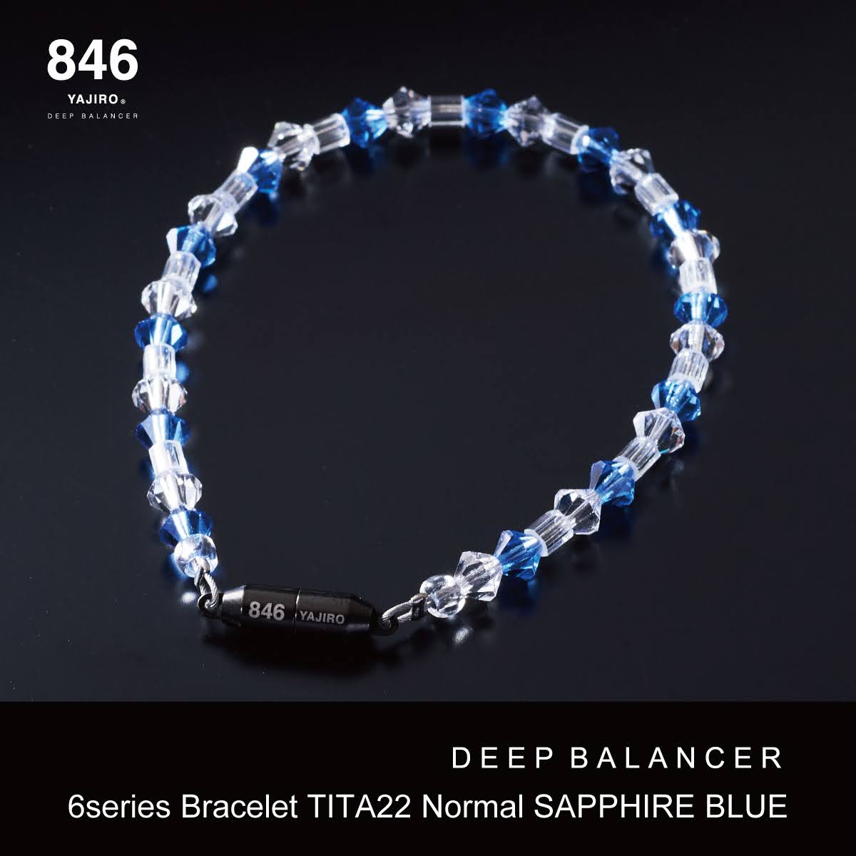 ６シリーズ ブレスレット TITA22 Normal【SAPPHIRE BLUE】 – 846YAJIROオンラインショップ