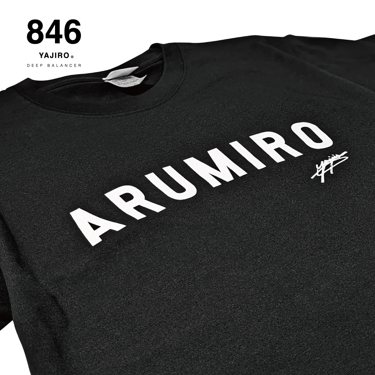 ARUMIRO Neutral T-shirt BLACK (Unisex)