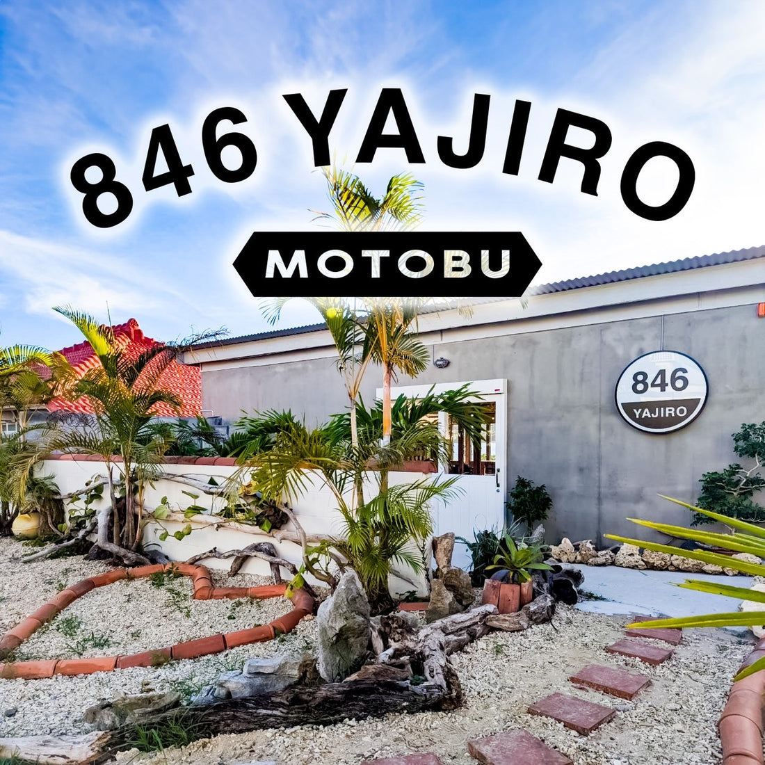 【新店舗OPEN】846YAJIRO OKINAWA 本部