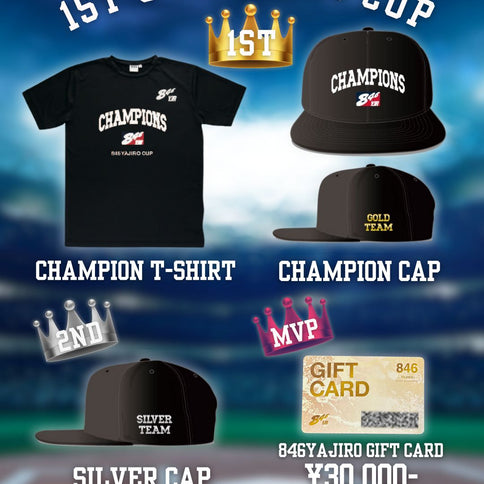 〖賞品一覧〗第一回 846YAJIRO杯 《参加締め切り間近》