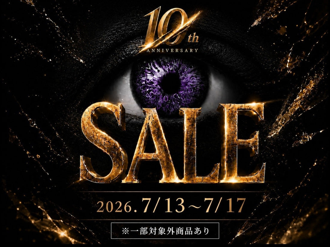 MAX 50％OFF【公式オンラインストア SALE 開催中】