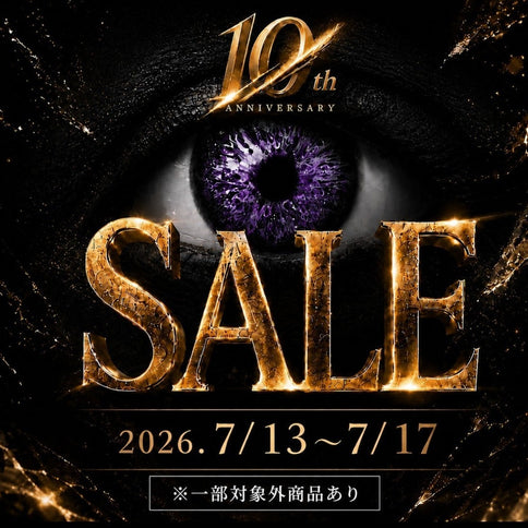 MAX 50％OFF【公式オンラインストア SALE 開催中】