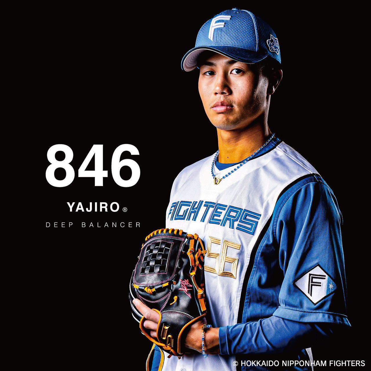 契約選手着用モデル|(C) 北海道日本ハムファイターズ 細川凌平選手 – 846YAJIROオンラインショップ