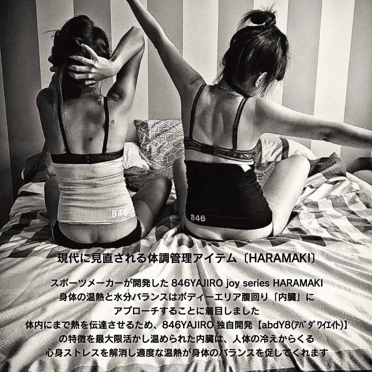 joy Series HARAMAKI GRAY Long