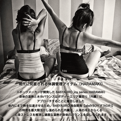 joy Series HARAMAKI GRAY Long