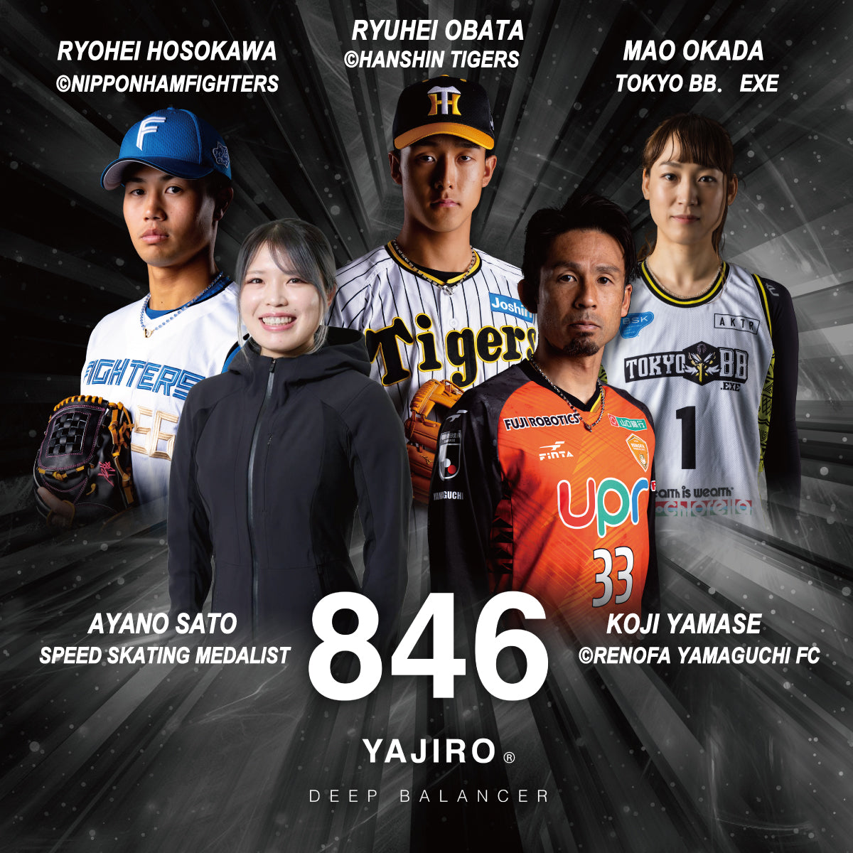 野球選手・アスリート・スポーツ選手愛用ネックレス 846YAJIRO アスリートネックレス専門店 – 846YAJIROオンラインショップ