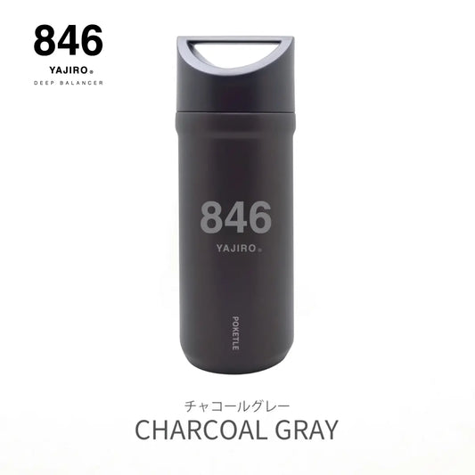 ウォーターボトル真空断熱（846YAJIRO×POKETLE） CHARCOAL GREY
