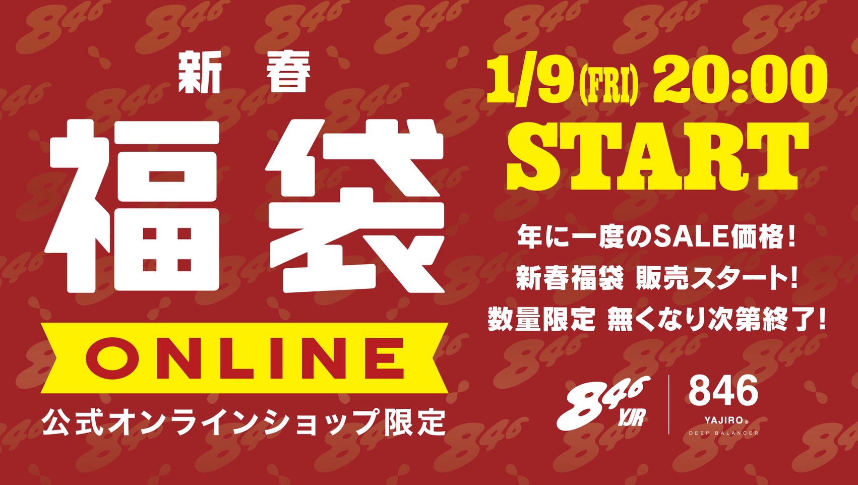 野球選手・アスリート・スポーツ選手愛用ネックレス 846YAJIRO