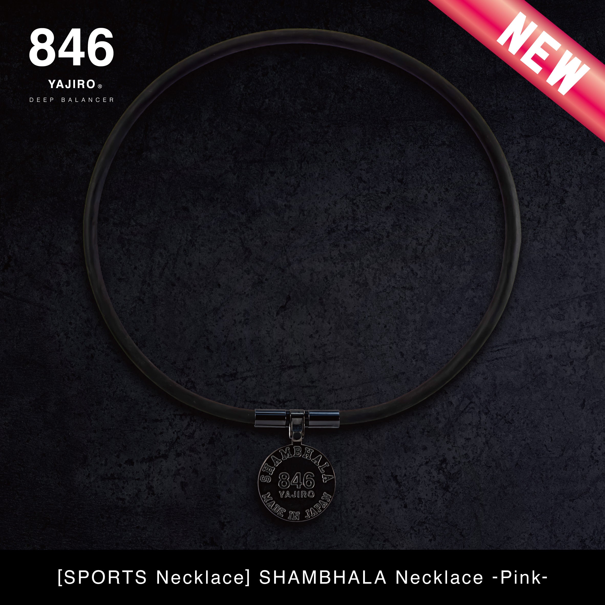 10周年限定〕 NEW SHAMBHALA Necklace PINK【TOP】 – 846YAJIRO