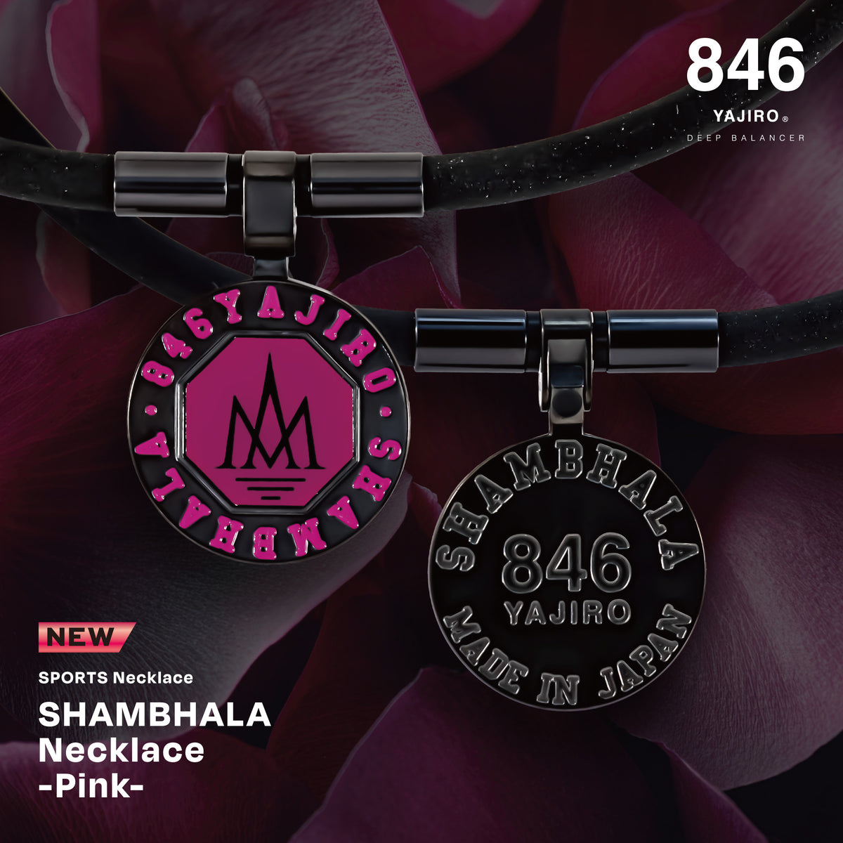 10周年限定〕 NEW SHAMBHALA Necklace PINK【TOP】 – 846YAJIRO 