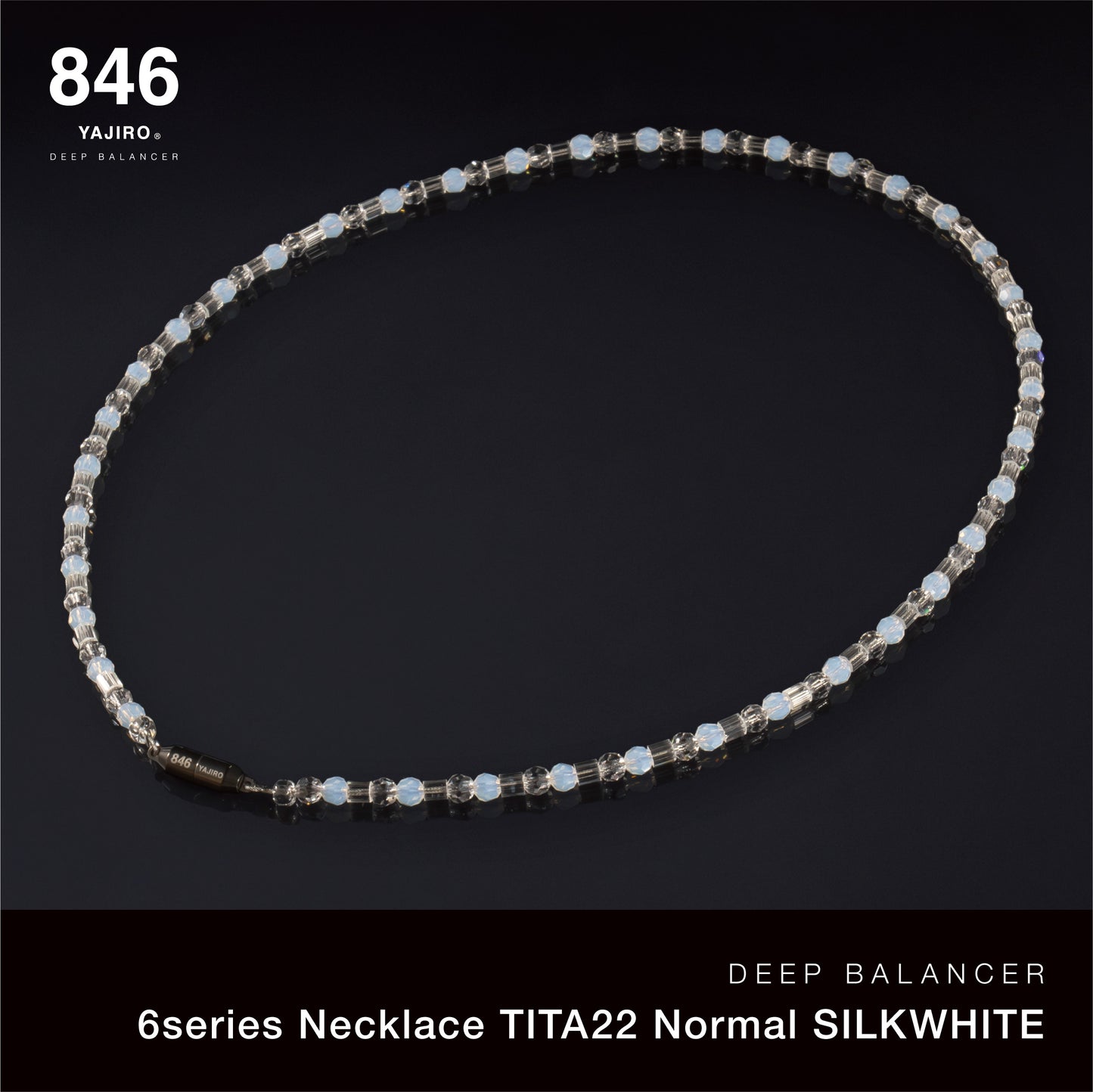 〔スポーツネックレス〕６シリーズ ネックレス TITA22 Normal【SILK WHITE】