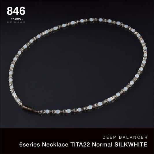 〔スポーツネックレス〕６シリーズ ネックレス TITA22 Normal【SILK WHITE】