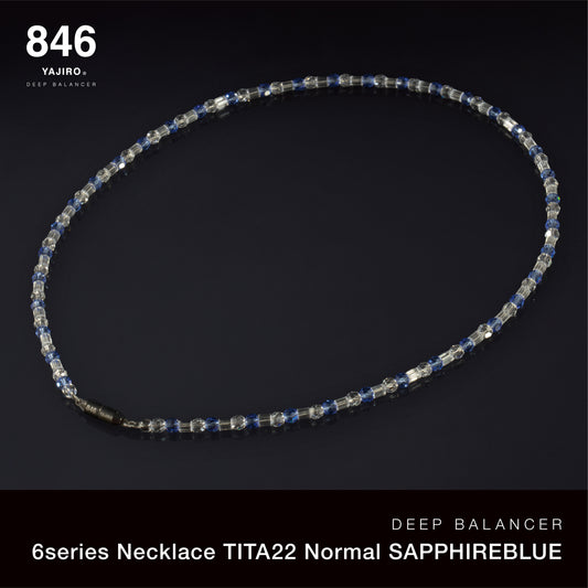 〔スポーツネックレス〕６シリーズ ネックレス TITA22 Normal【SAPPHIRE BLUE】