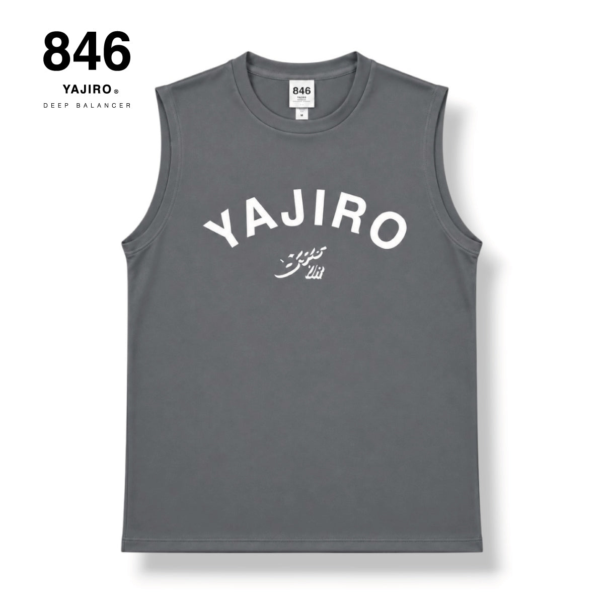 Dry Sleeveless GRAY