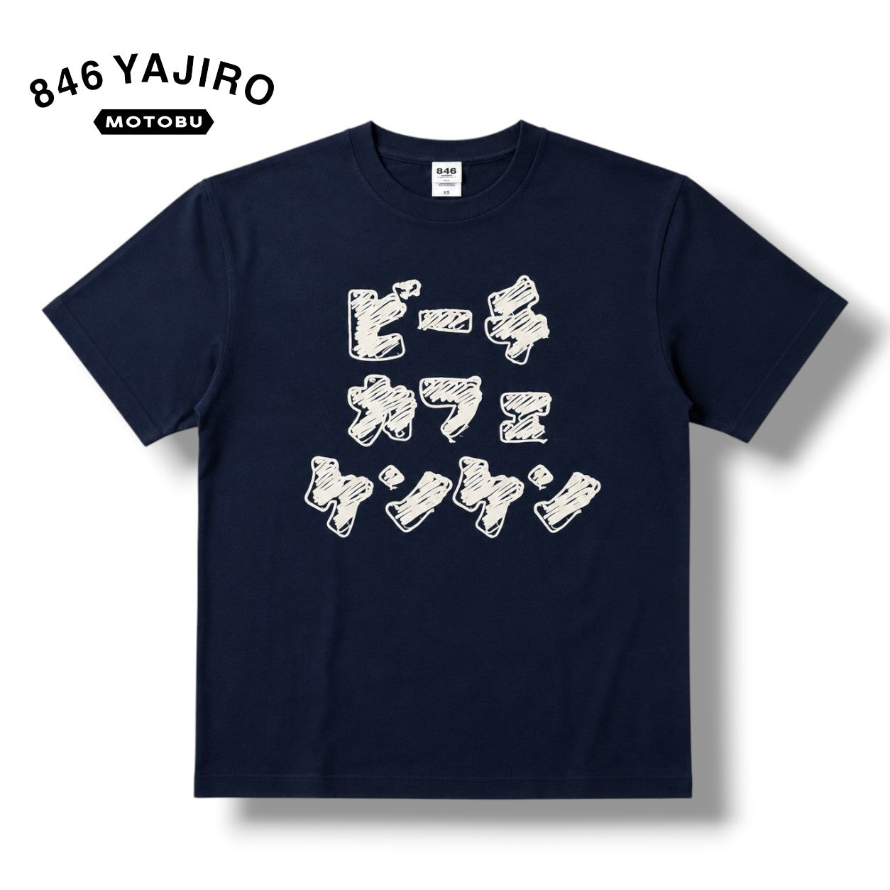 KENKEN CHARACTER T-shirt NAVY