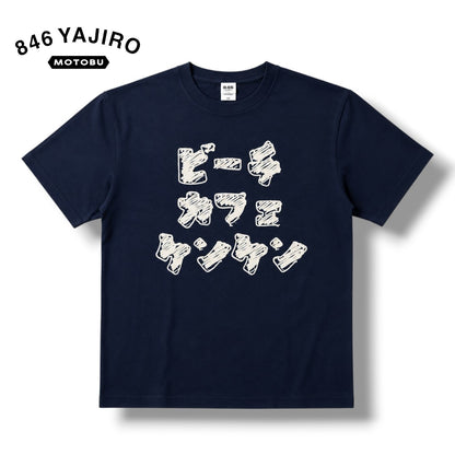 KENKEN CHARACTER T-shirt NAVY