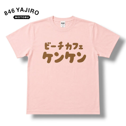 KENKEN CHARACTER T-shirt PINK