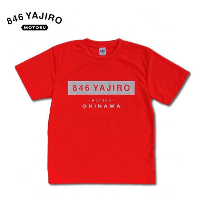 joy Series T-shirt Black×Yellow (Unisex)