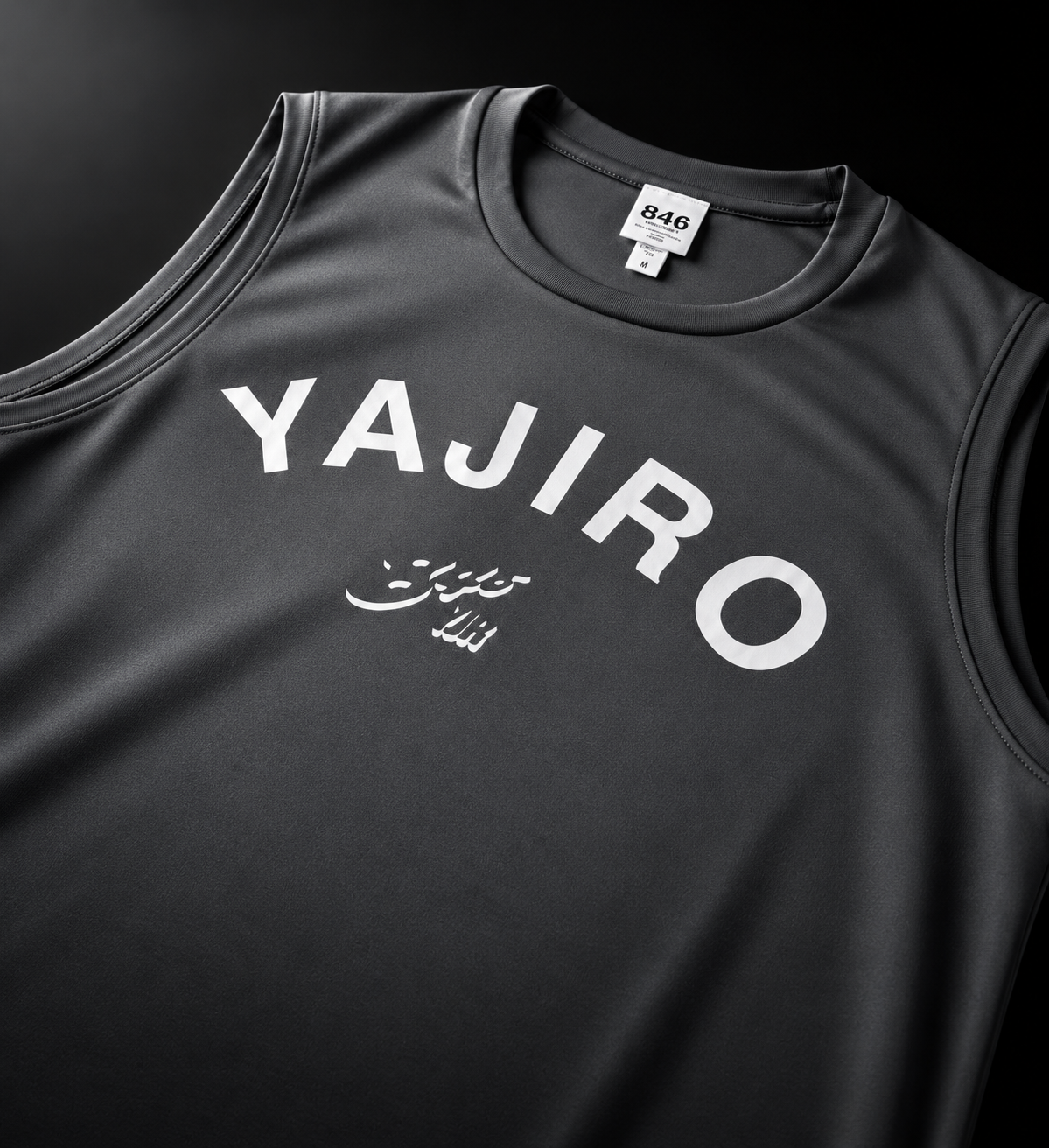 Dry Sleeveless GRAY