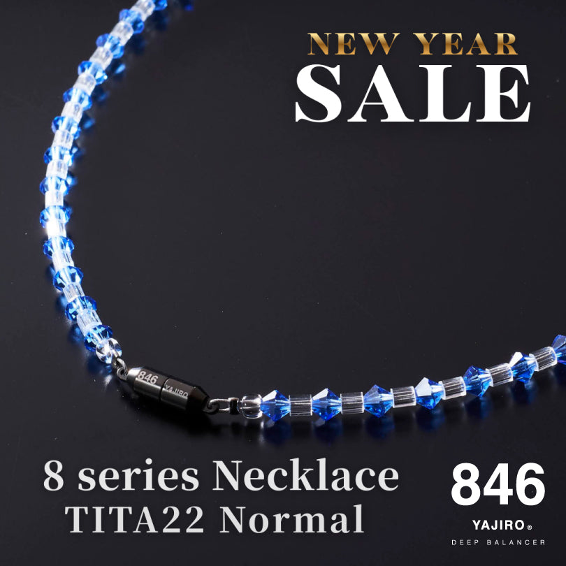 【2026年 福袋】8シリーズネックレス TITA22 Normal(留め具ノーマル)