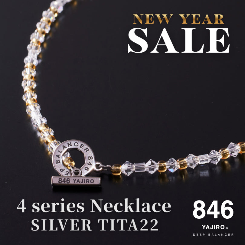 【2026年 福袋】4シリーズネックレス SILVERTITA22(留め具シルバー)