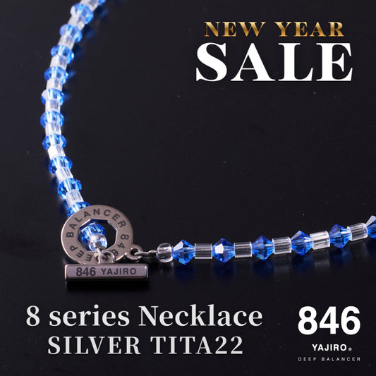 【2026年 福袋】８シリーズネックレス SILVER TITA22 (留め具シルバー)