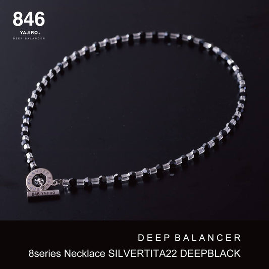 〔スポーツネックレス〕８シリーズ ネックレス SILVER TITA22【DEEP BLACK】