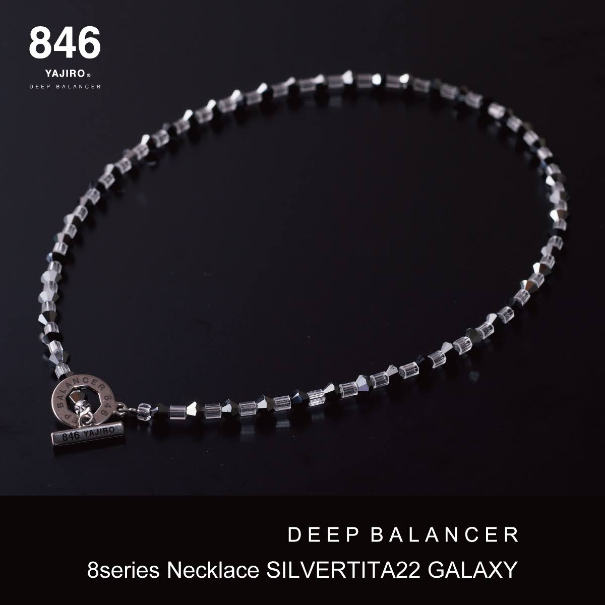 スポーツネックレス〕４シリーズ ネックレス BLACKTITA22 【SILVER&BLACK】 – 846YAJIROオンラインショップ