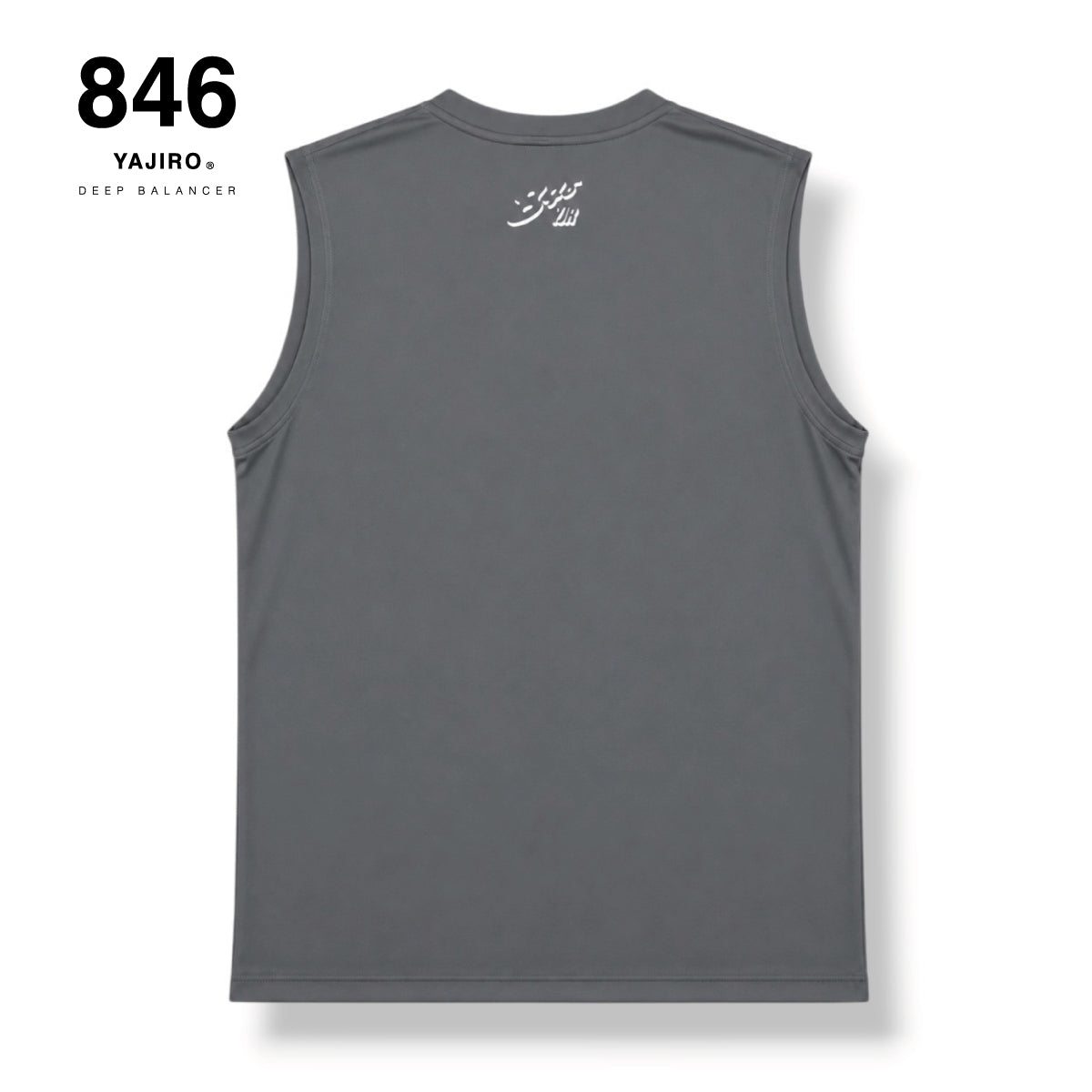 Dry Sleeveless GRAY