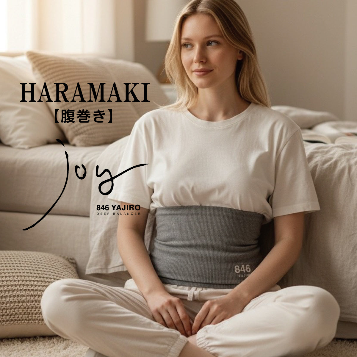 joy Series HARAMAKI GRAY Long