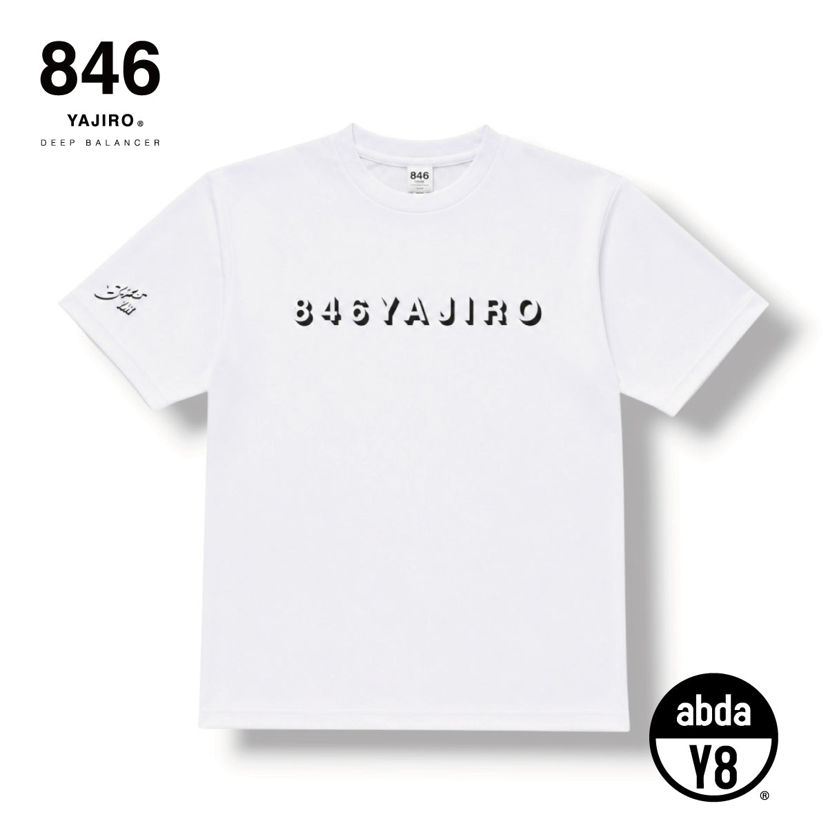 スポーツウェア｜Tシャツ – 846YAJIROオンラインショップ
