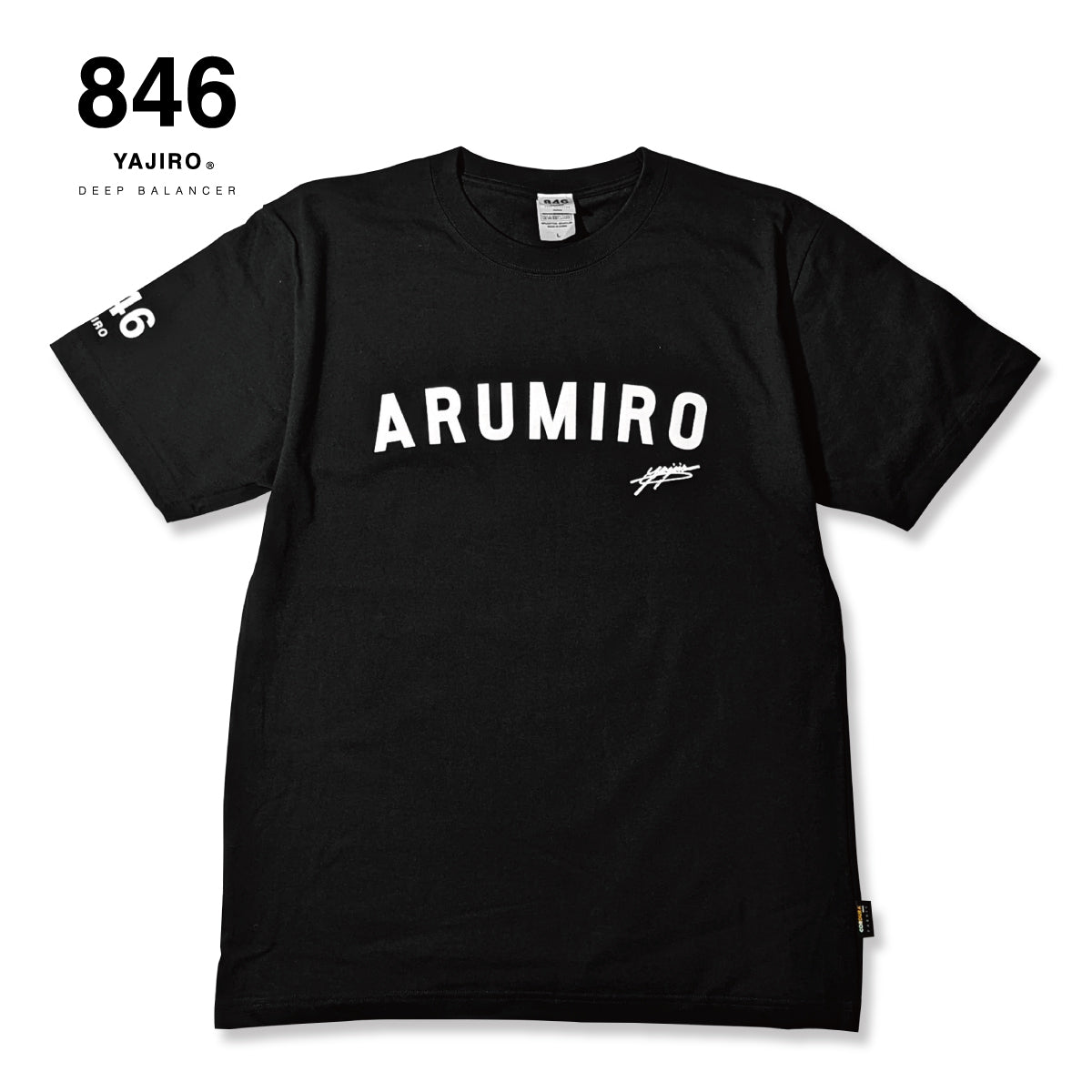 ARUMIRO Neutral T-shirt BLACK (Unisex)