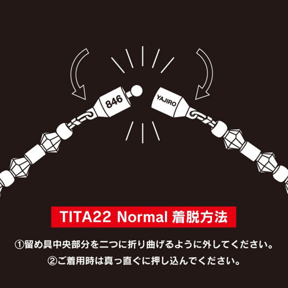 スポーツネックレス〕４シリーズ ネックレス TITA22 Normal【BLACK】 – 846YAJIROオンラインショップ